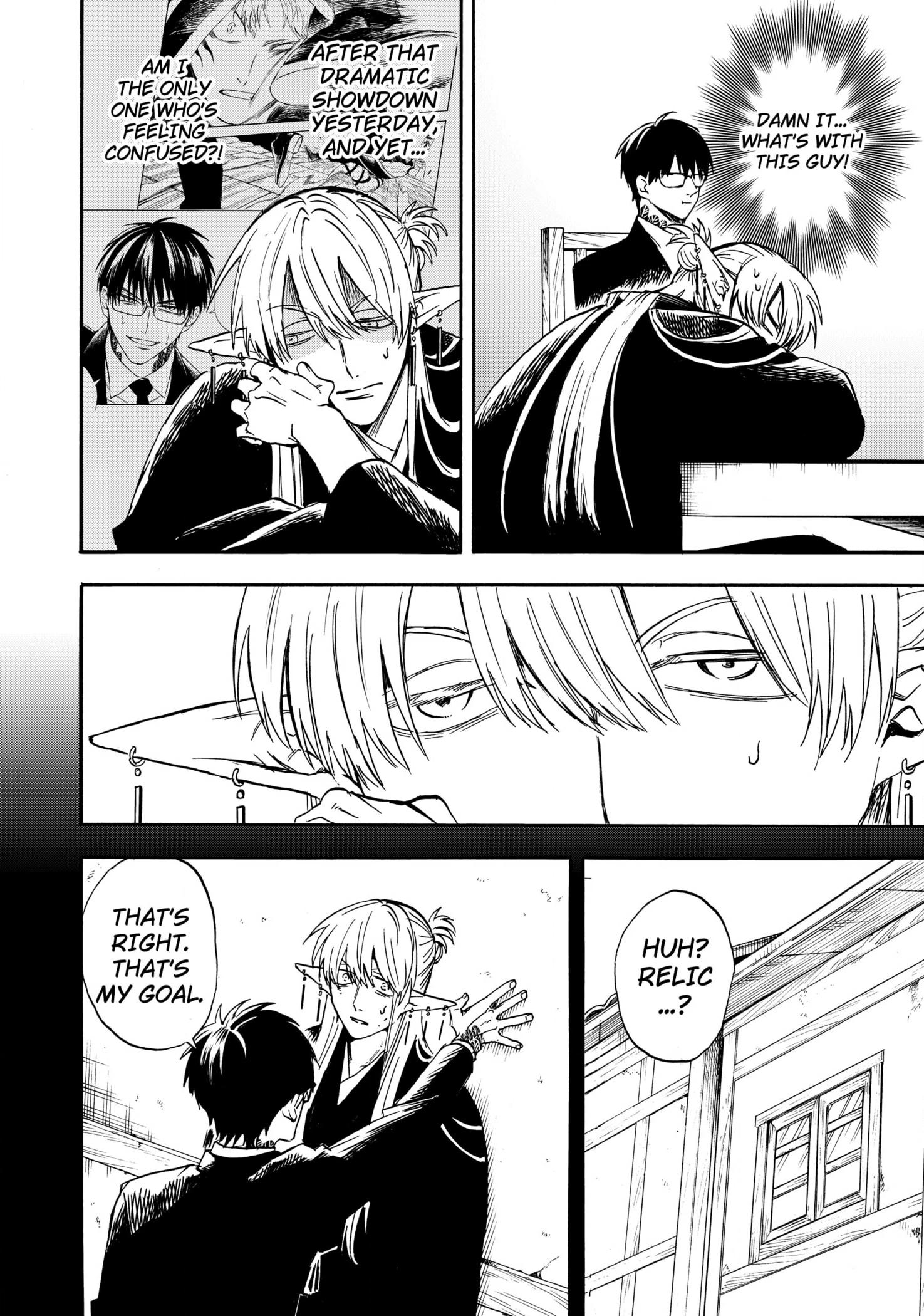 The Hero's Bereaved Family Chapter 4 page 4 - 