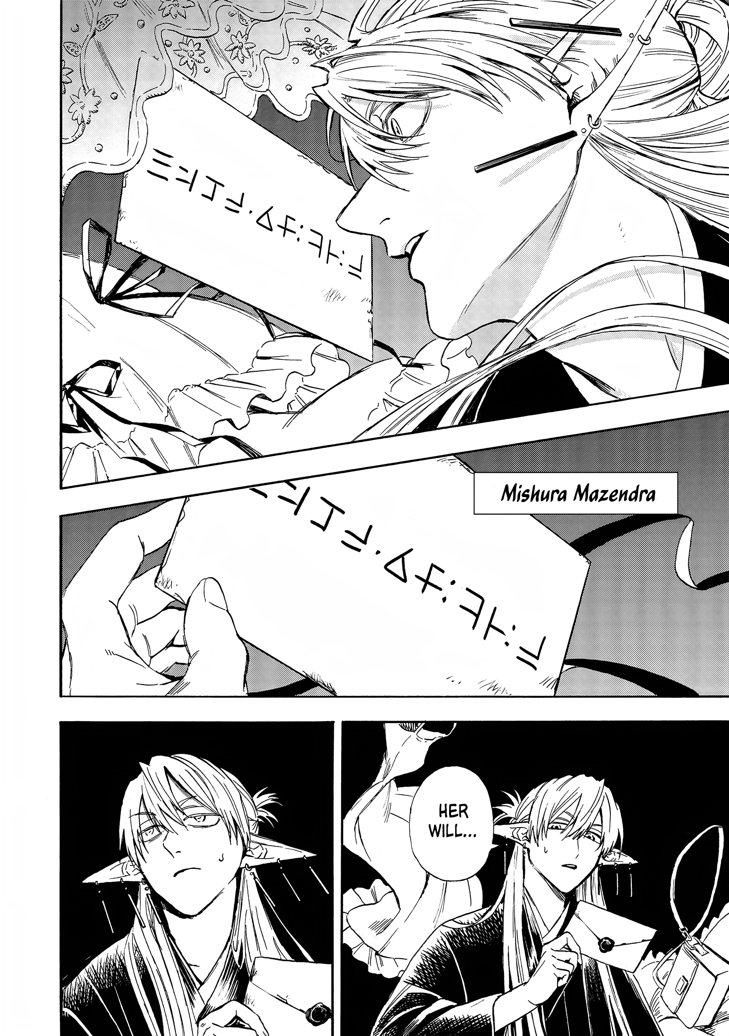 The Hero's Bereaved Family Chapter 5 page 14 - 