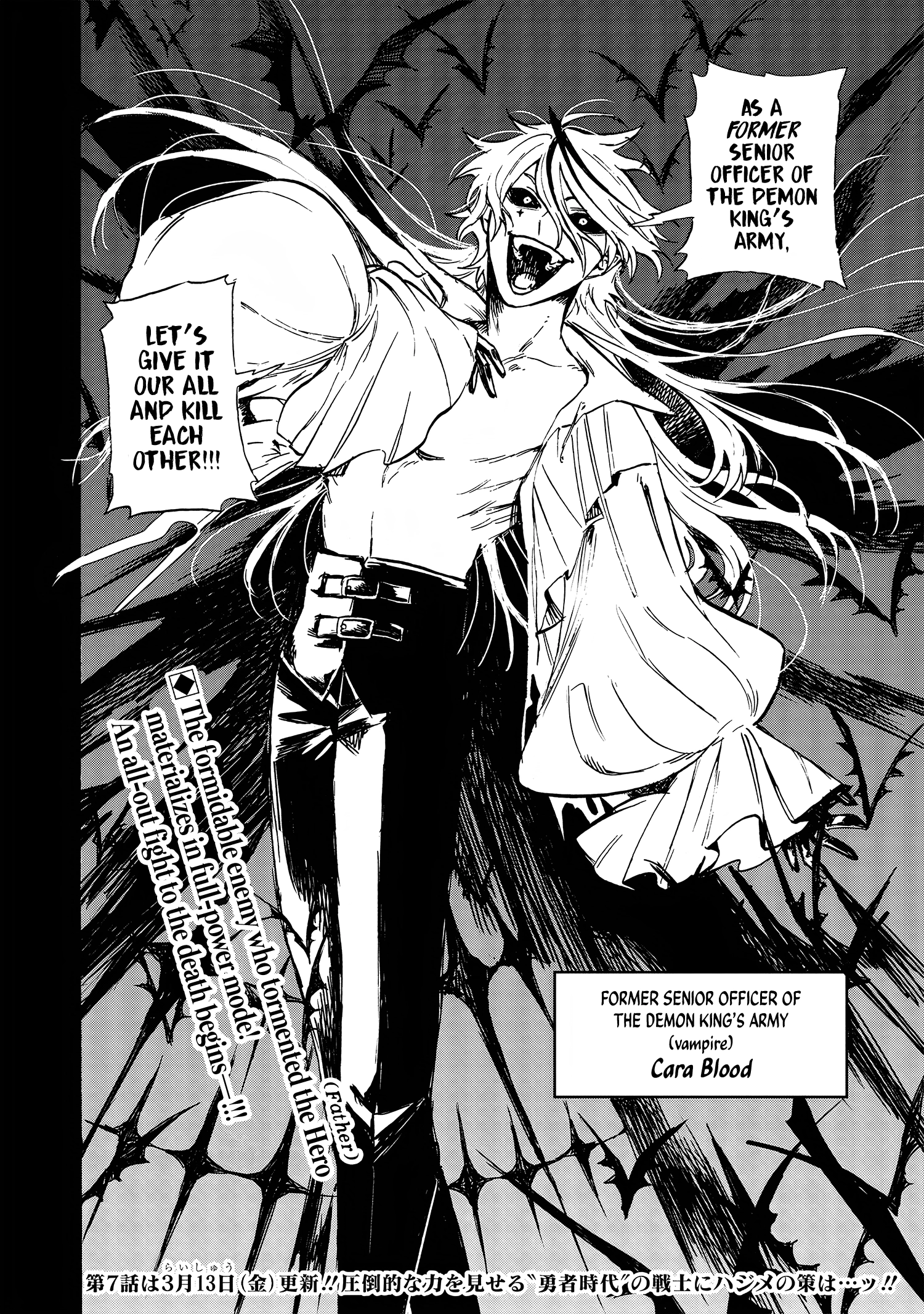 The Hero's Bereaved Family Chapter 6 page 17 - 