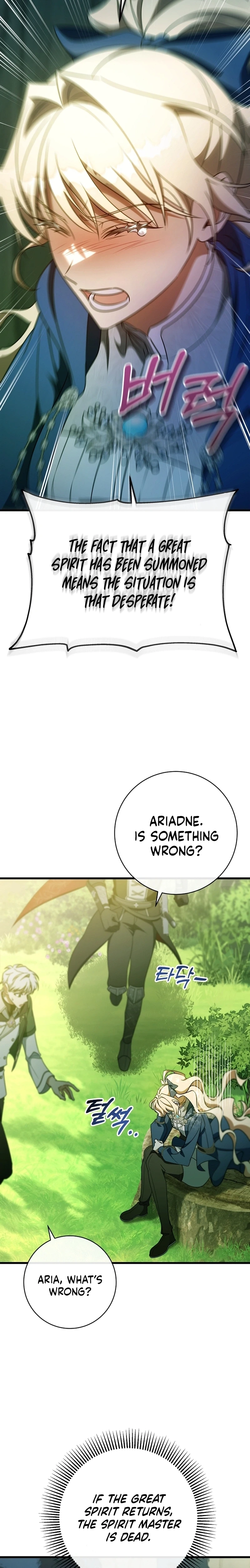 Read The Hero