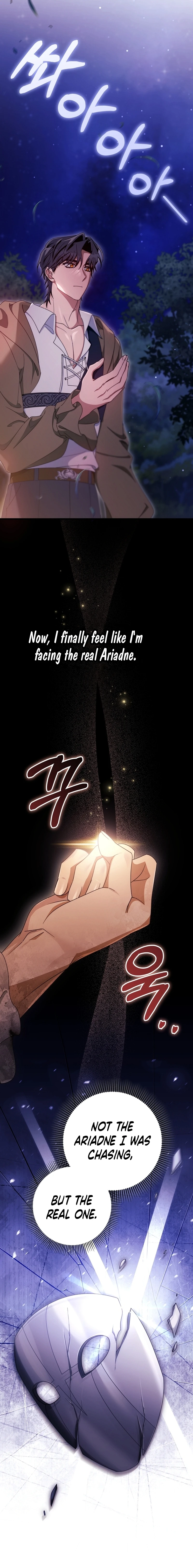 Read The Hero