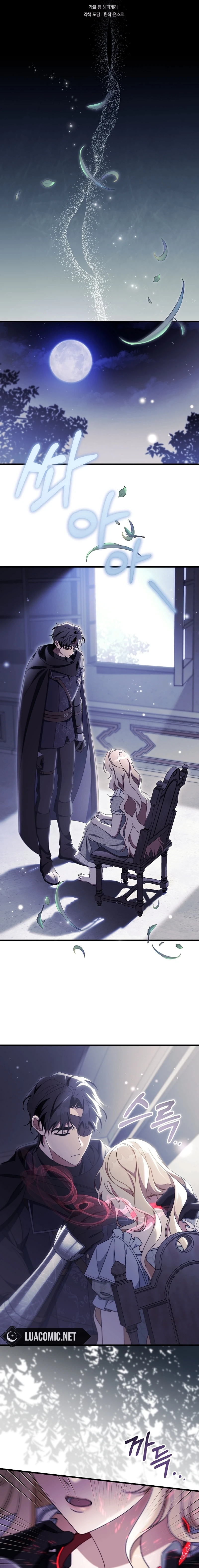Read The Hero