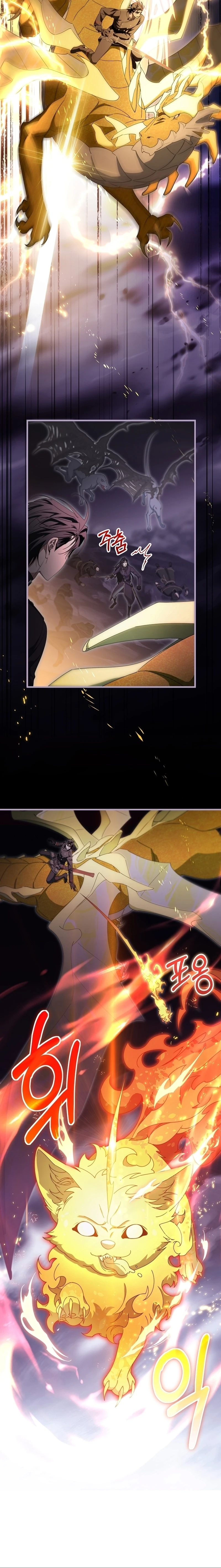 Read The Hero