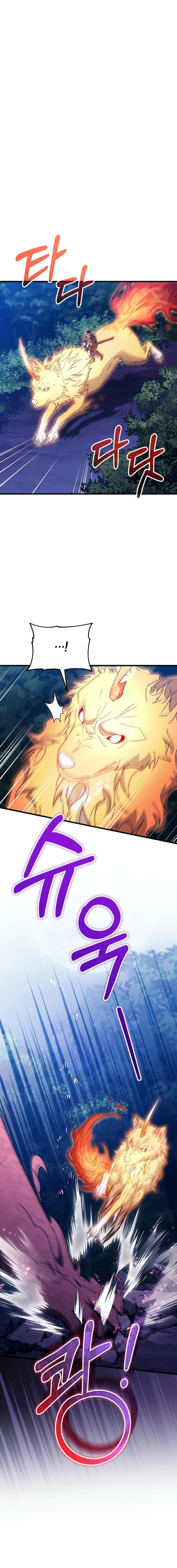 Read The Hero