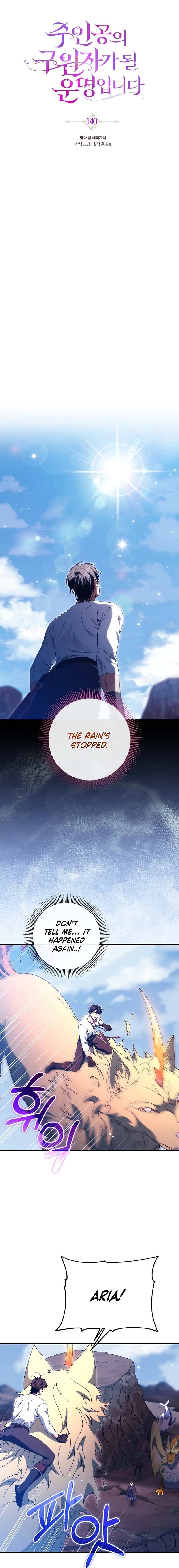 Read The Hero