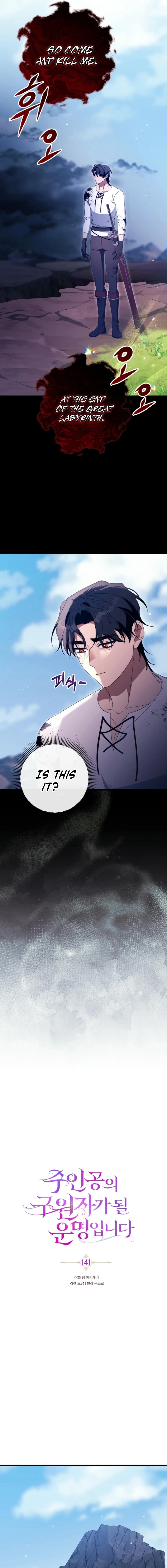 Read The Hero