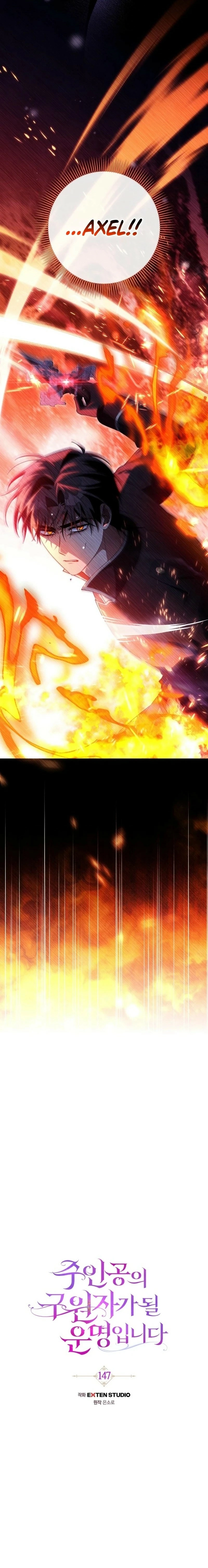 Read The Hero