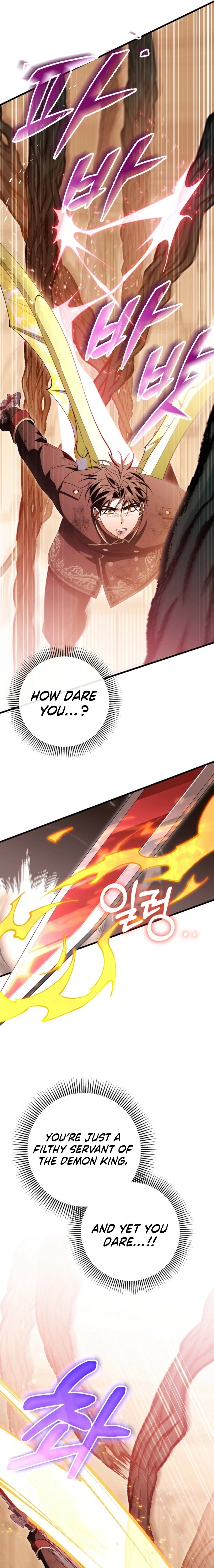 Read The Hero