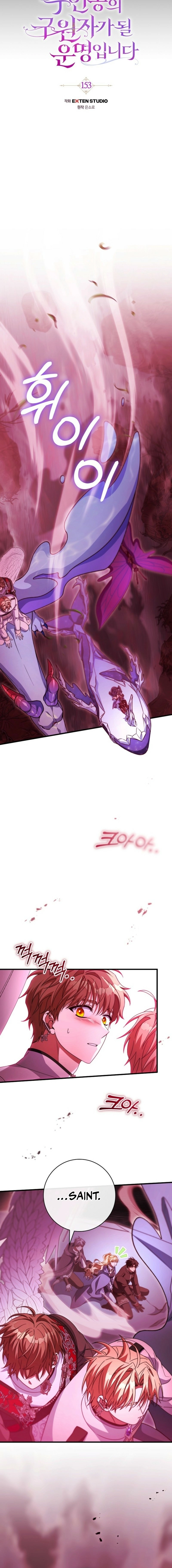 Read The Hero