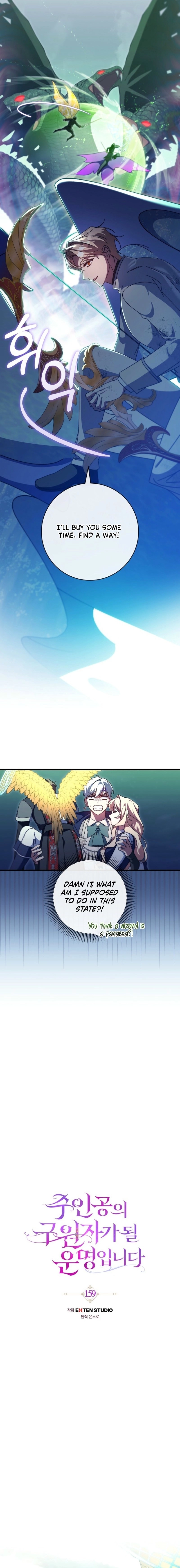 Read The Hero