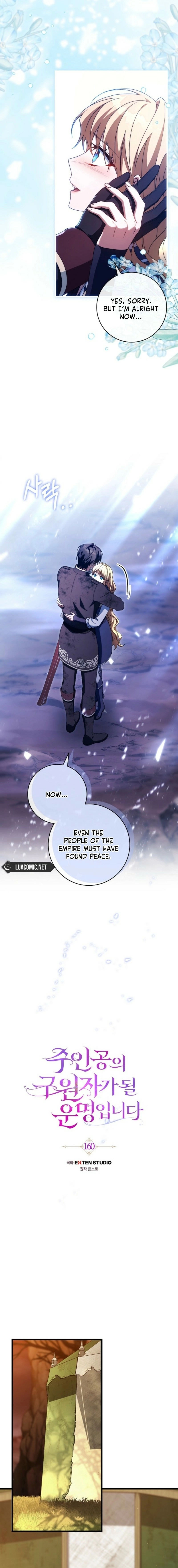 Read The Hero