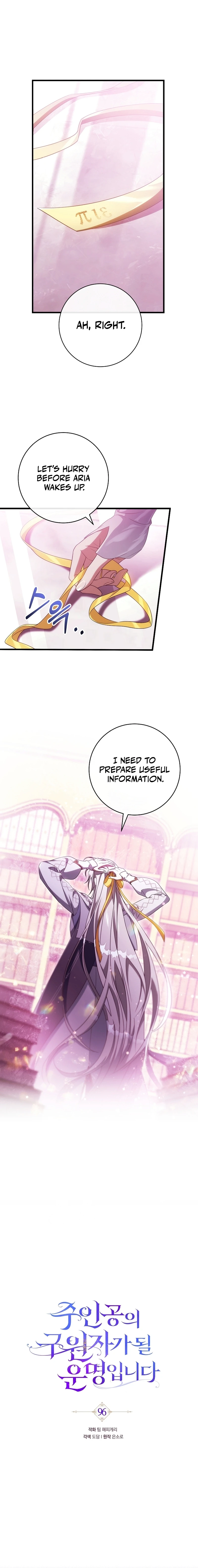 Read The Hero