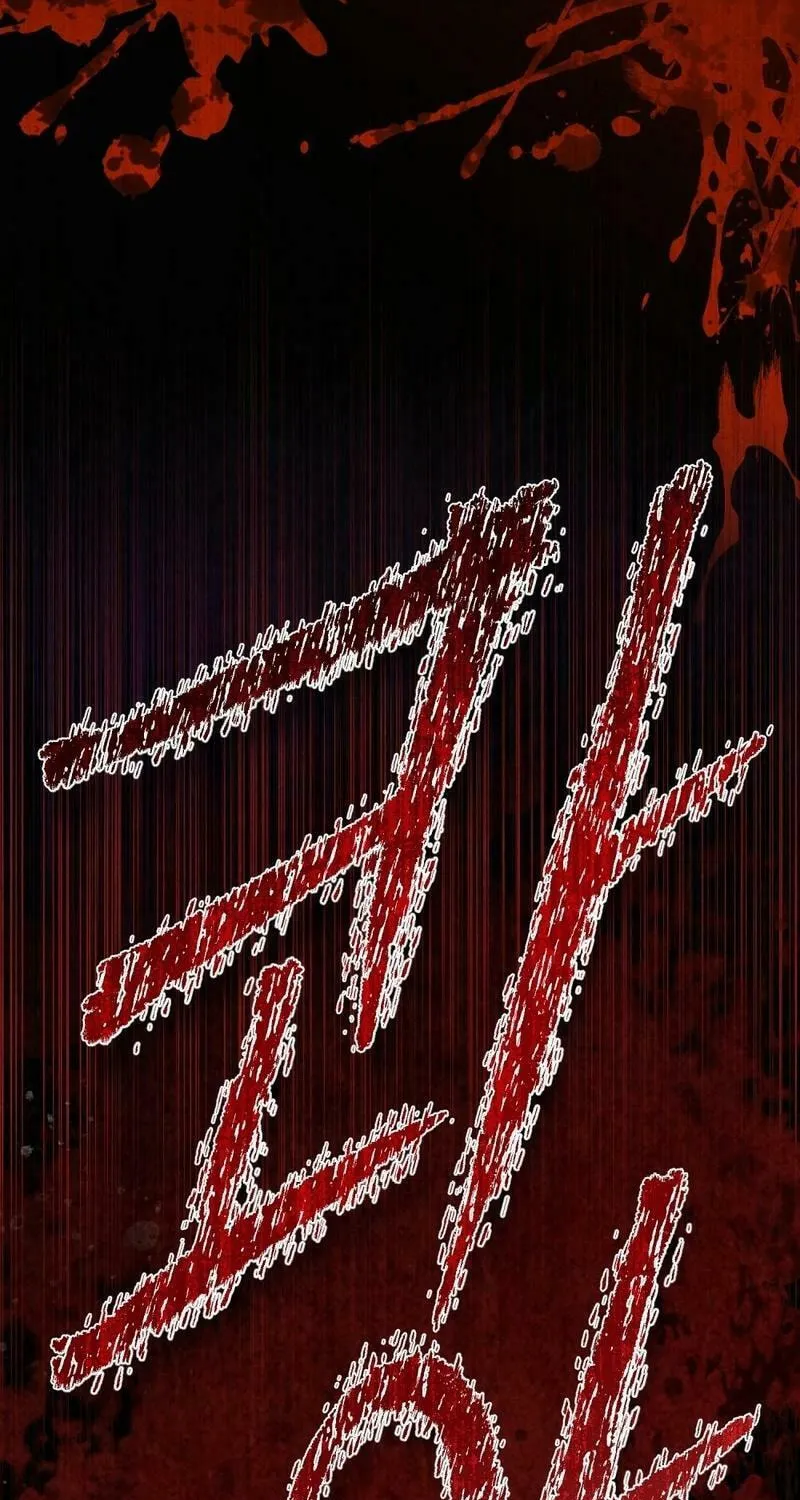 Read The Hidden Muse chapter 10 image 50 on Lezhin