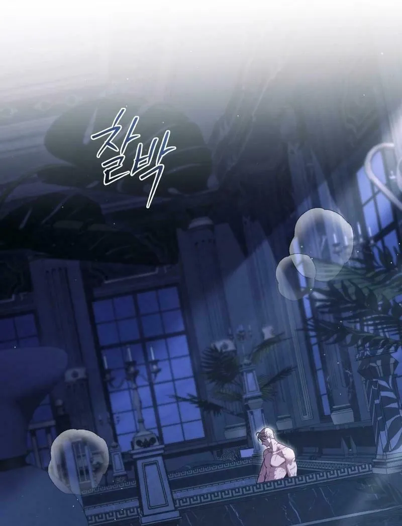 Read The Hidden Muse chapter 11 image 19 on Lezhin