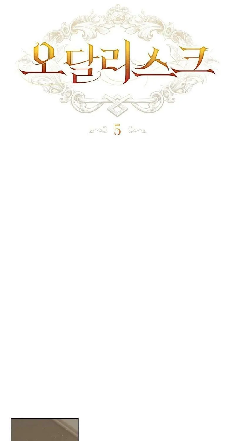 Read The Hidden Muse chapter 5 image 23 on Lezhin