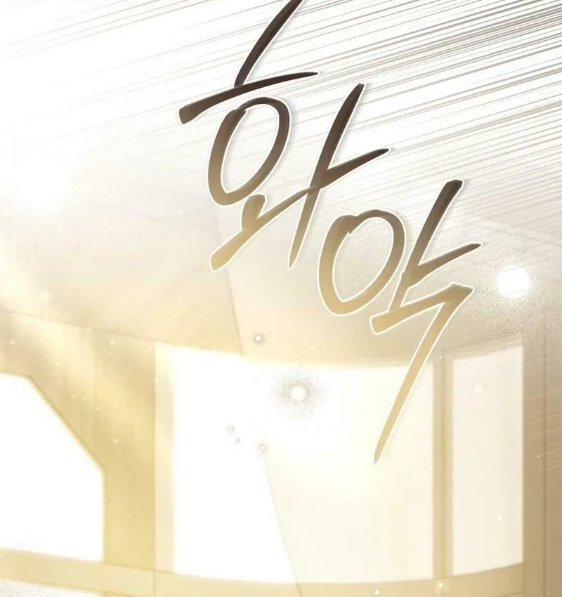 Read The Hidden Muse chapter 9 image 67 on Lezhin