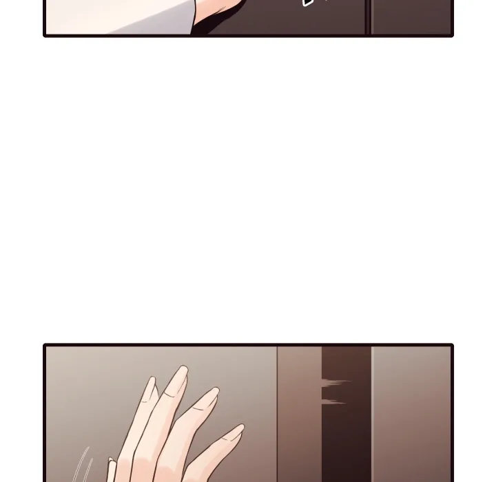The Hidden Past Chapter 40 page 74 - 
