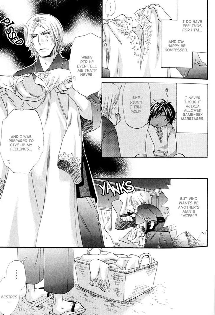 Read The Hinanomori chapter 1 image 11 on Lezhin