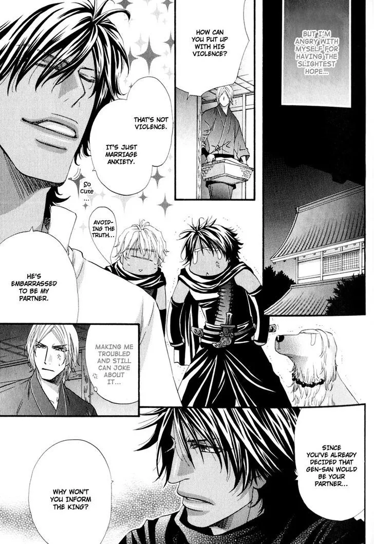 Read The Hinanomori chapter 1 image 13 on Lezhin