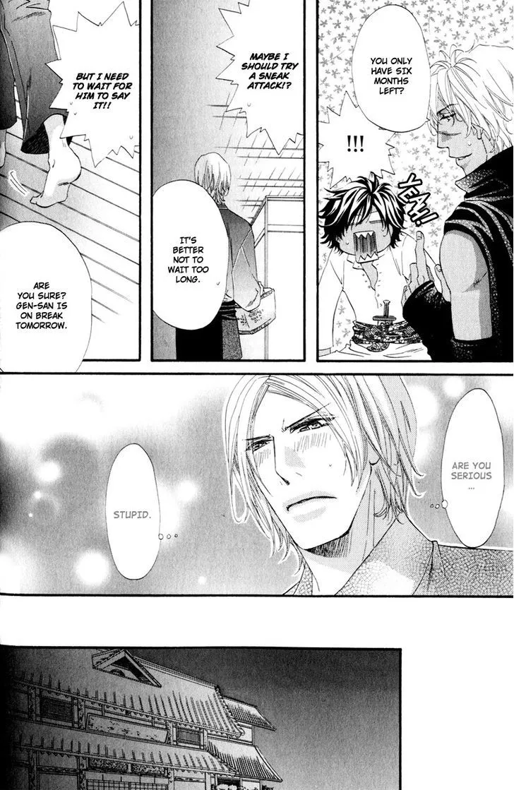 Read The Hinanomori chapter 1 image 16 on Lezhin
