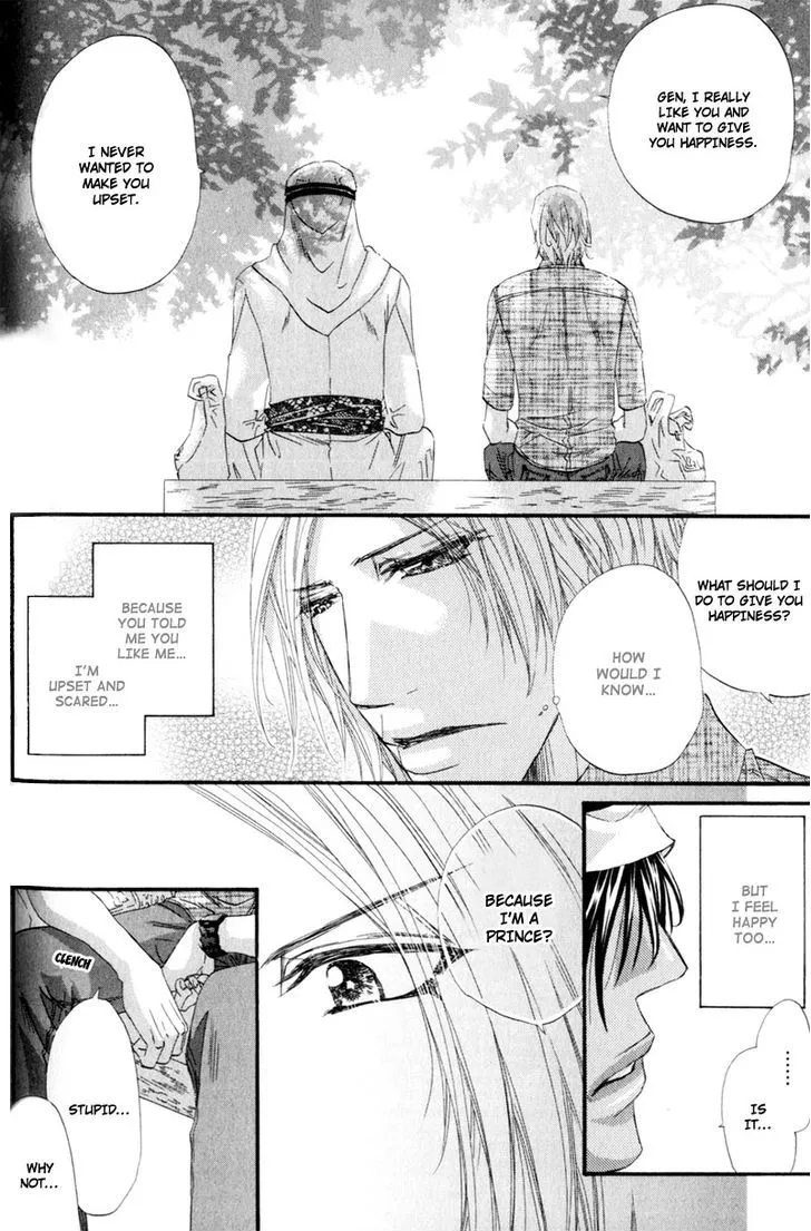 Read The Hinanomori chapter 1 image 30 on Lezhin