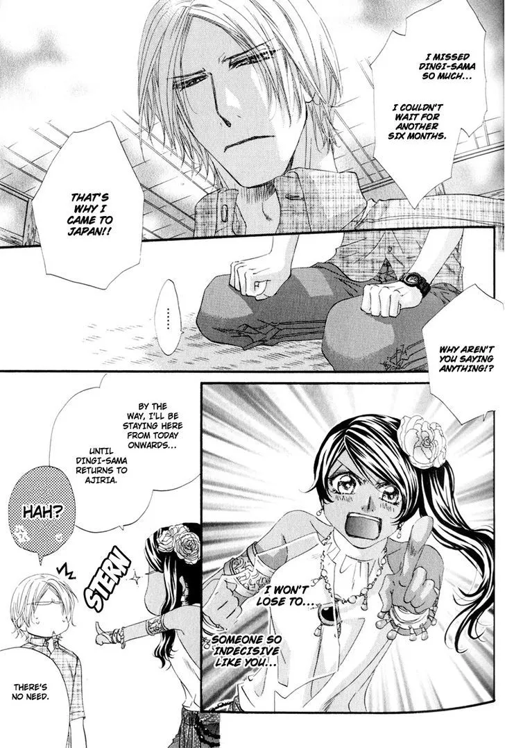 Read The Hinanomori chapter 1 image 37 on Lezhin