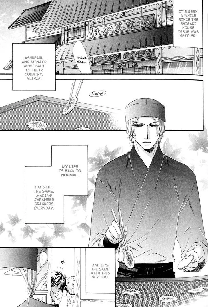 Read The Hinanomori chapter 1 image 7 on Lezhin
