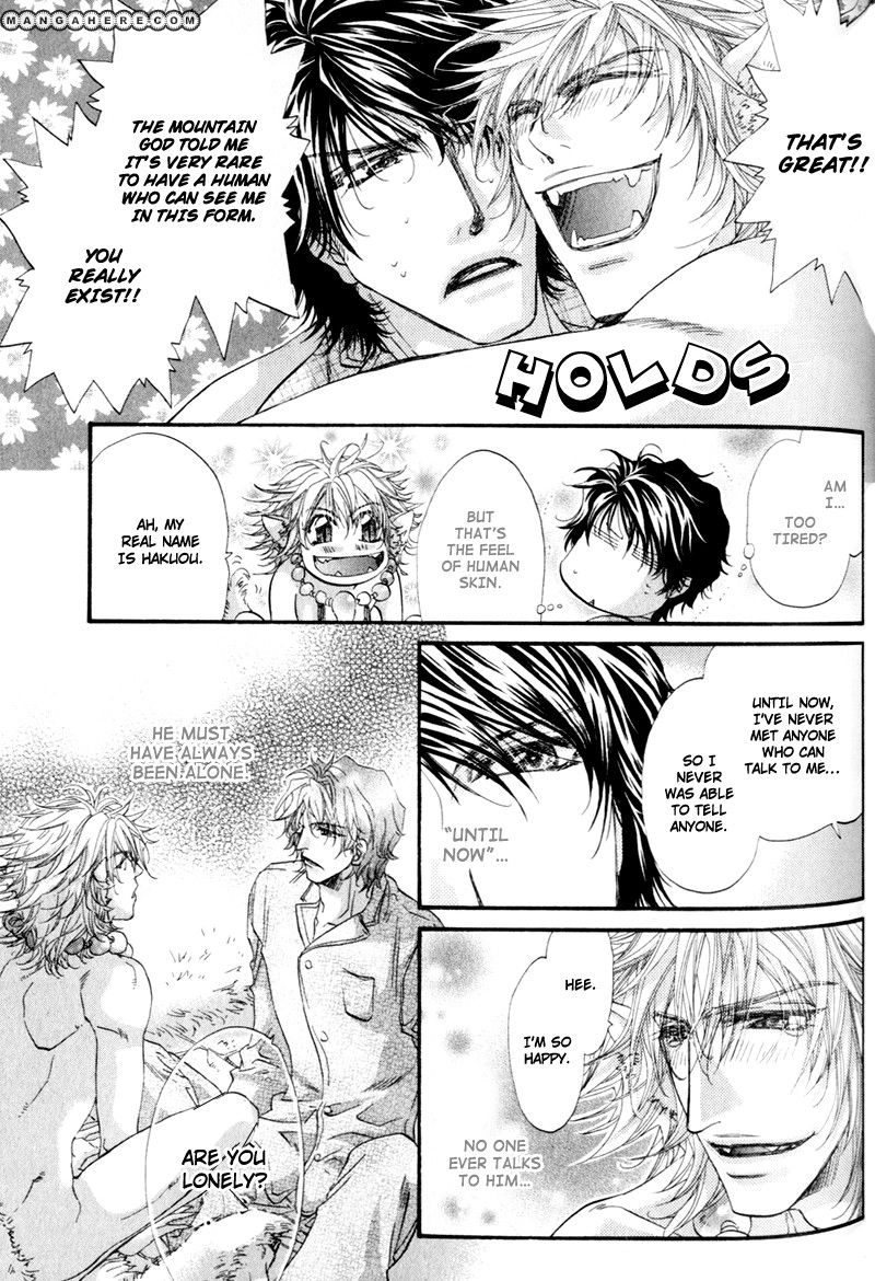 Read The Hinanomori chapter 11 image 12 on Lezhin