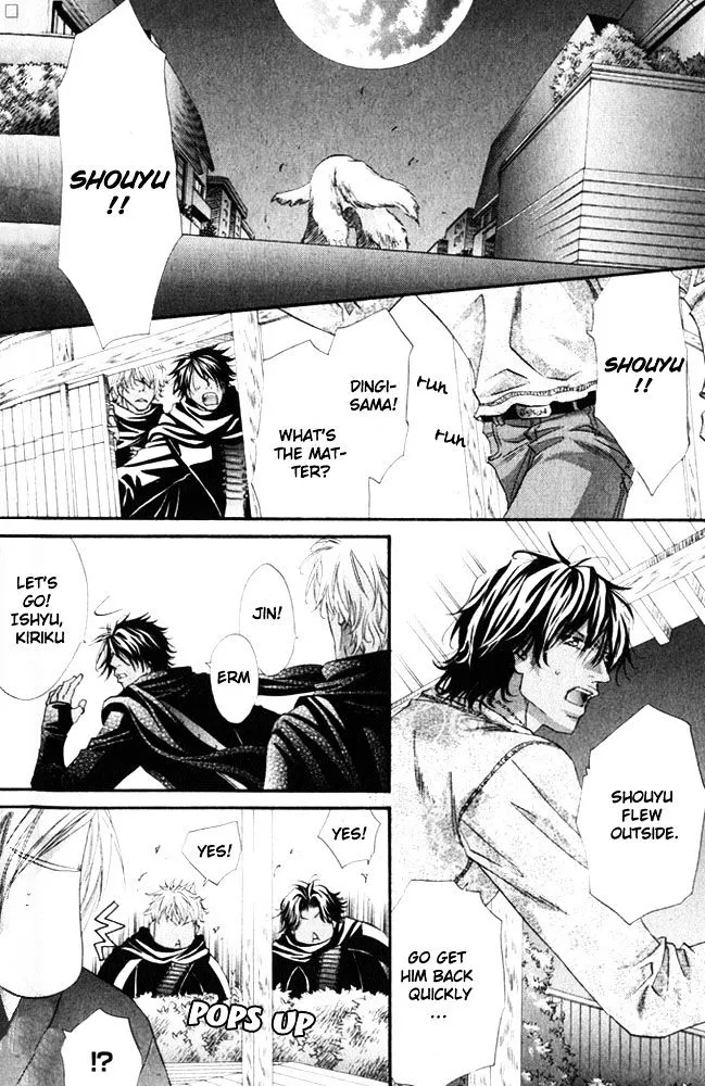 Read The Hinanomori chapter 2.99 image 1 on Lezhin