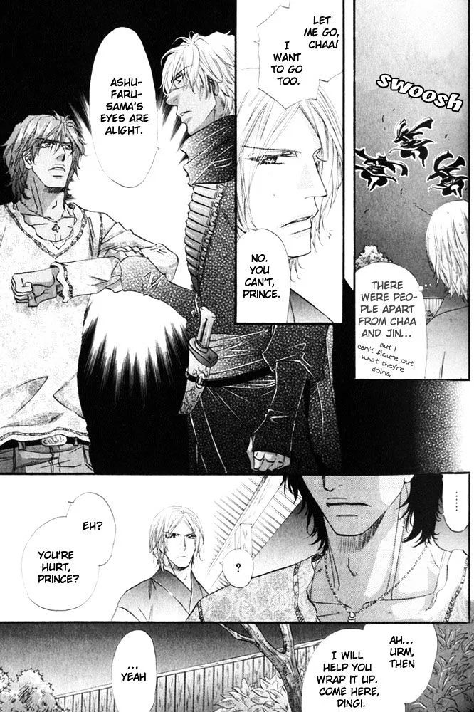 Read The Hinanomori chapter 2.99 image 2 on Lezhin