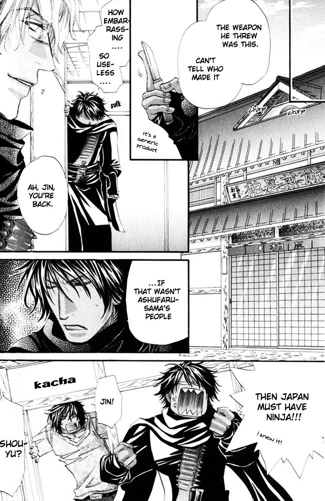 Read The Hinanomori chapter 2.99 image 21 on Lezhin