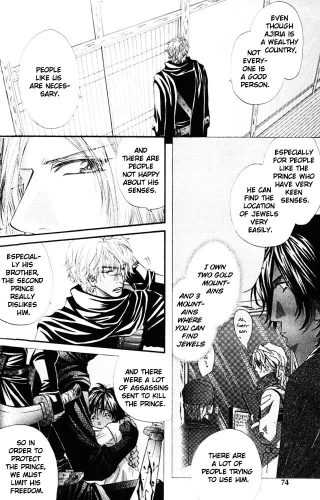 Read The Hinanomori chapter 2.99 image 7 on Lezhin