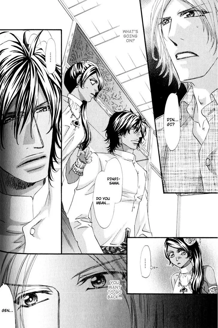 Read The Hinanomori chapter 2 image 1 on Lezhin
