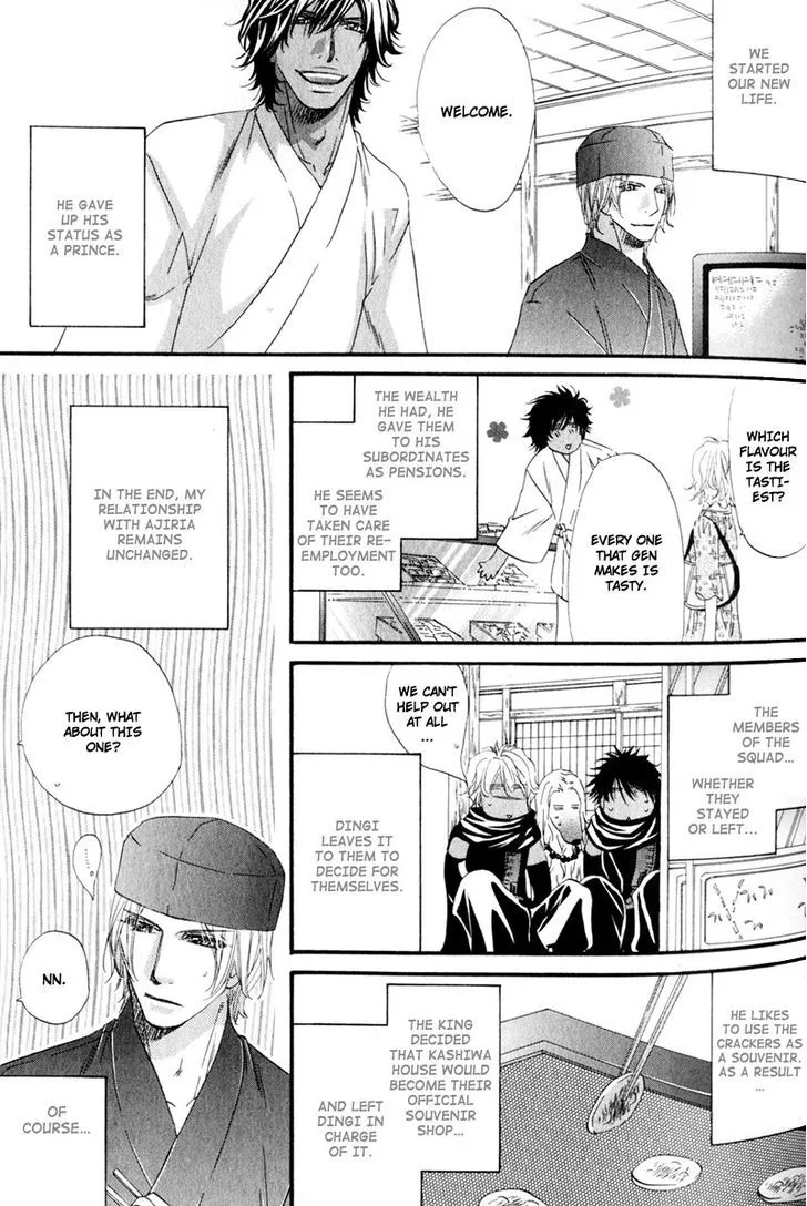 Read The Hinanomori chapter 2 image 30 on Lezhin