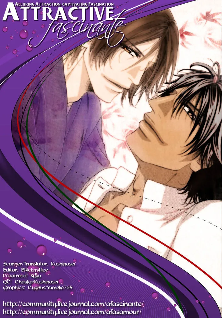 Read The Hinanomori chapter 2 image 32 on Lezhin