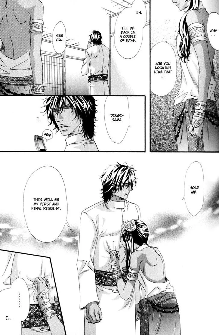 Read The Hinanomori chapter 2 image 6 on Lezhin