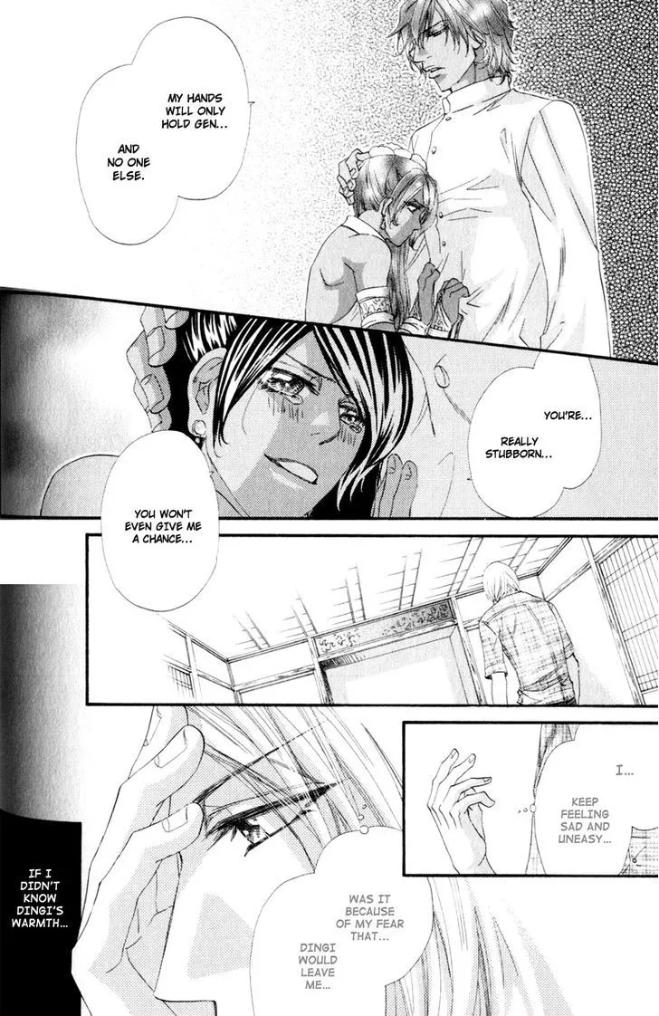Read The Hinanomori chapter 2 image 7 on Lezhin