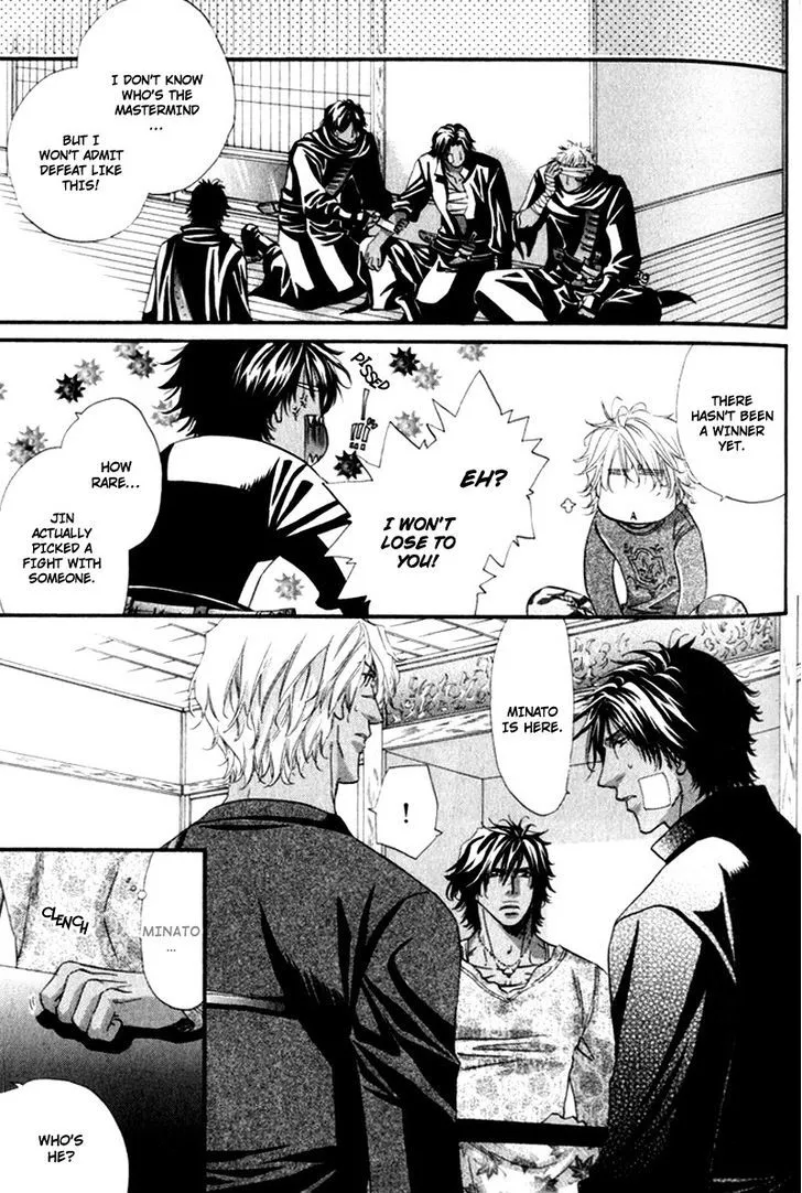 Read The Hinanomori chapter 3.99 image 10 on Lezhin