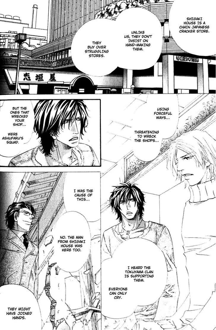 Read The Hinanomori chapter 3.99 image 13 on Lezhin