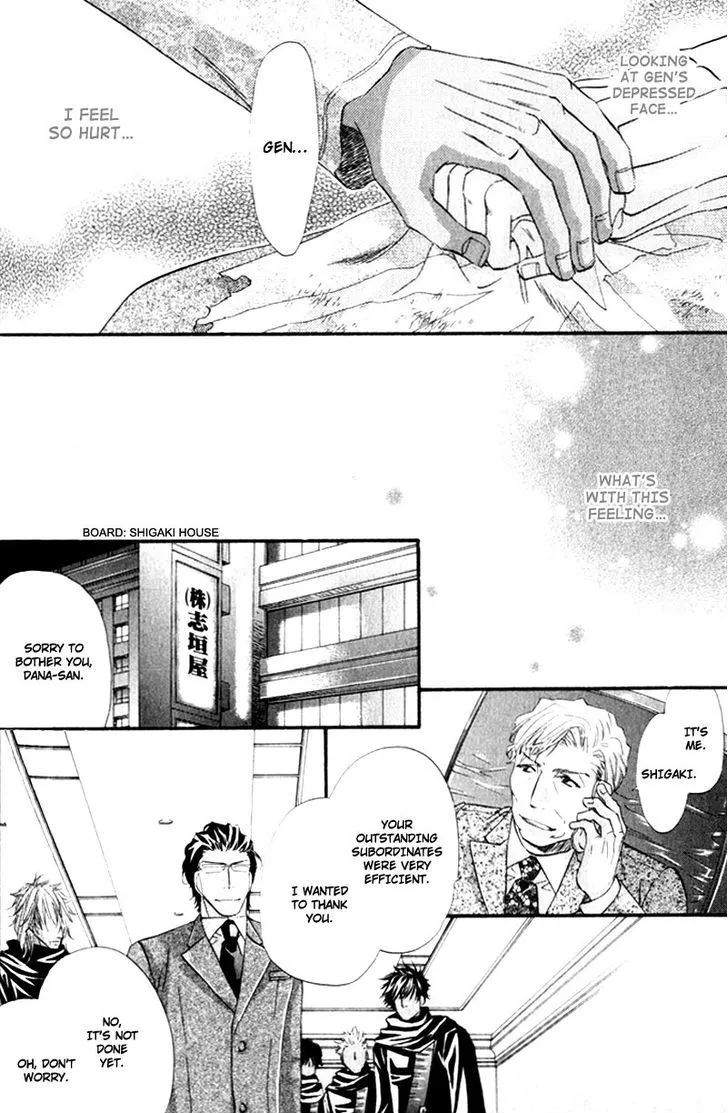 Read The Hinanomori chapter 3.99 image 15 on Lezhin
