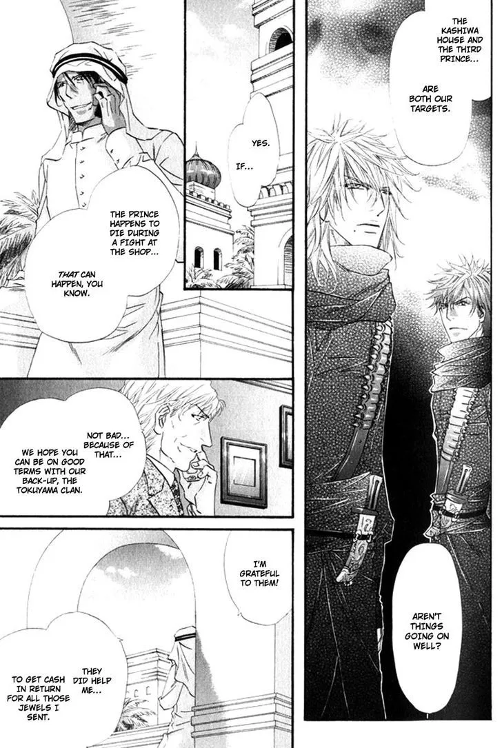 Read The Hinanomori chapter 3.99 image 16 on Lezhin
