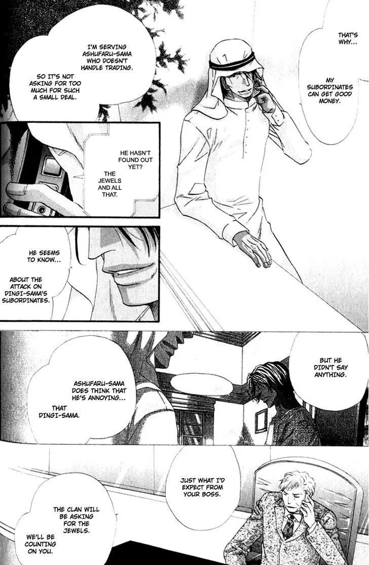 Read The Hinanomori chapter 3.99 image 17 on Lezhin