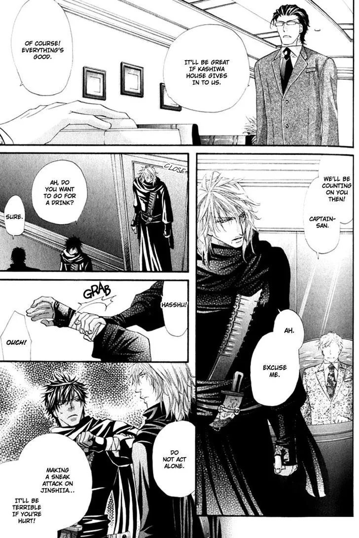 Read The Hinanomori chapter 3.99 image 18 on Lezhin
