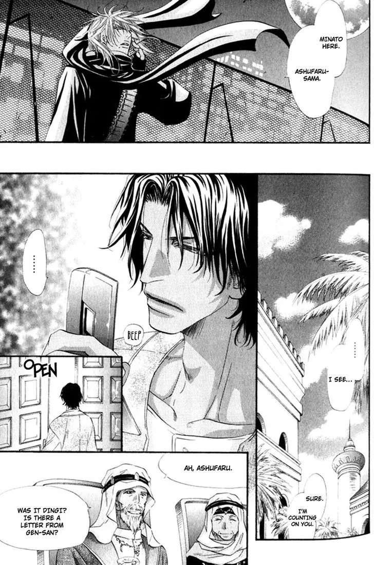 Read The Hinanomori chapter 3.99 image 20 on Lezhin