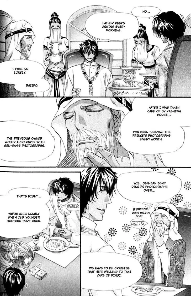 Read The Hinanomori chapter 3.99 image 21 on Lezhin
