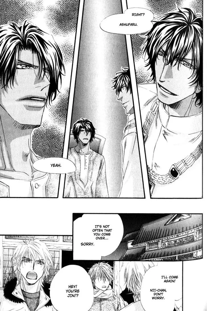 Read The Hinanomori chapter 3.99 image 22 on Lezhin