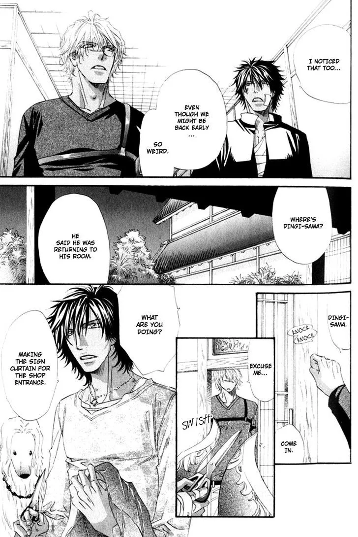 Read The Hinanomori chapter 3.99 image 24 on Lezhin