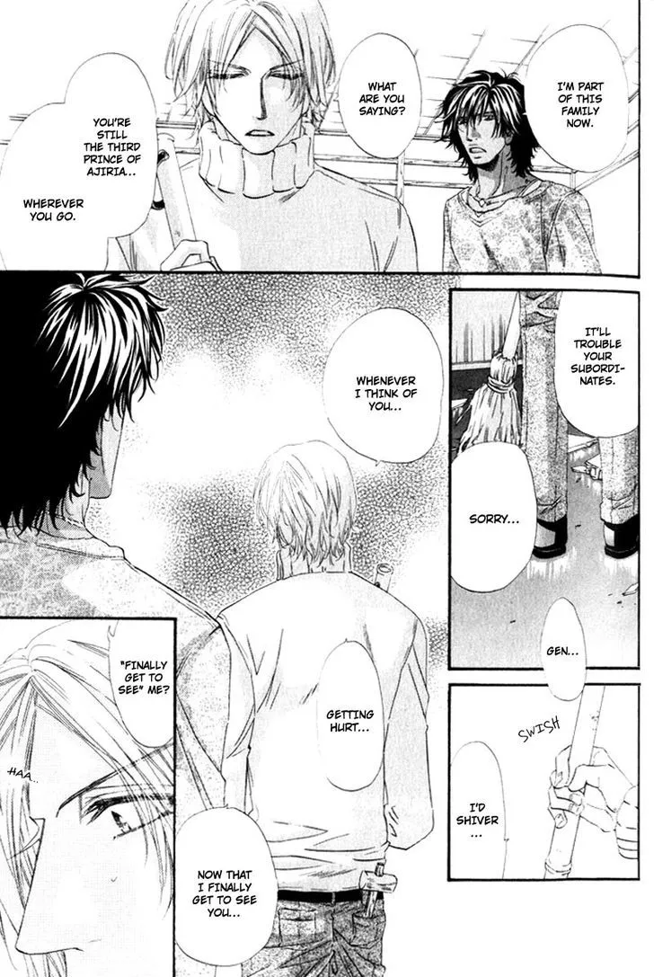 Read The Hinanomori chapter 3.99 image 28 on Lezhin