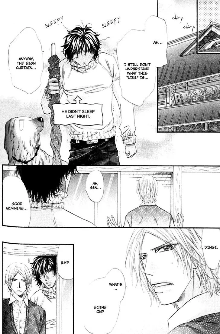 Read The Hinanomori chapter 3.99 image 33 on Lezhin