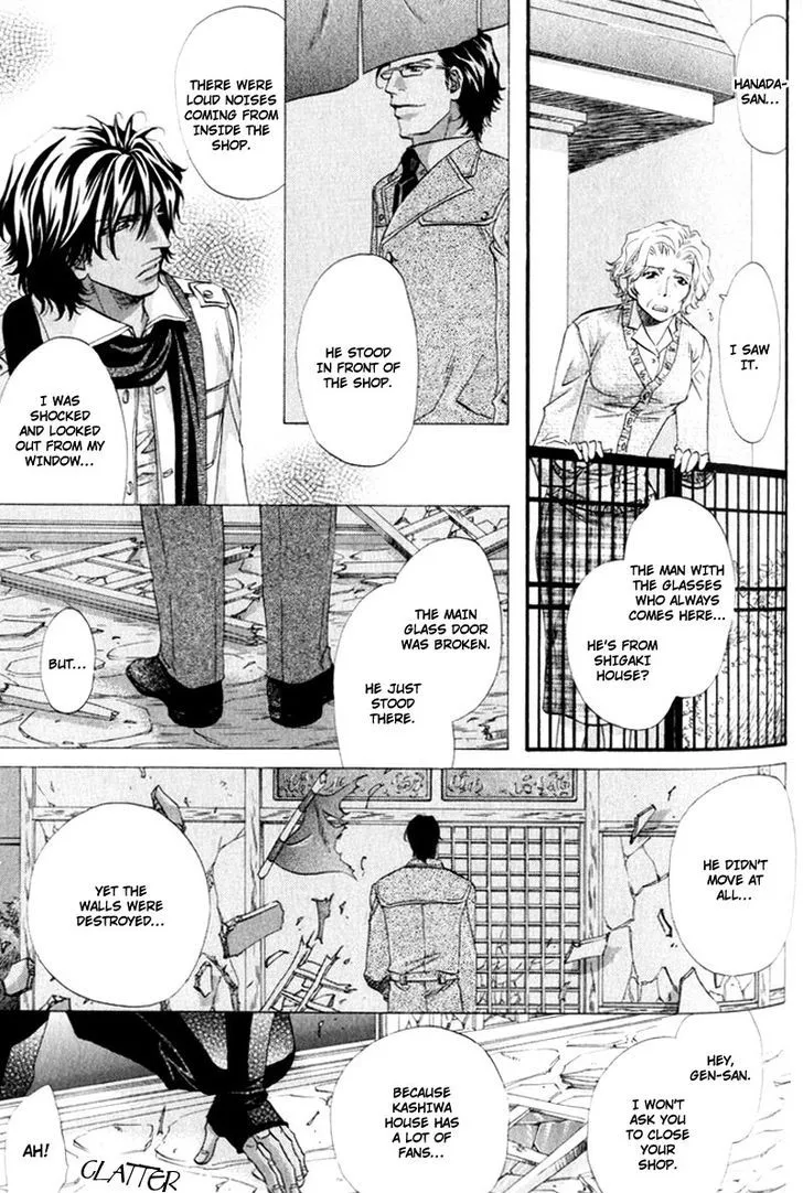 Read The Hinanomori chapter 3.99 image 8 on Lezhin